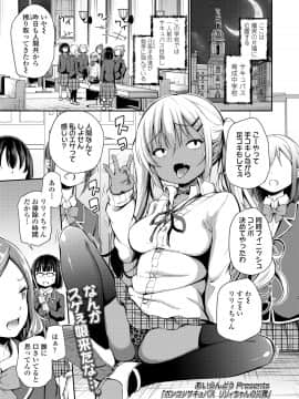 (成年コミック) [雑誌] COMIC LO 2020年7月号 [DL版]_025_024