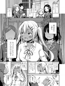 (成年コミック) [雑誌] COMIC LO 2020年7月号 [DL版]_027_026