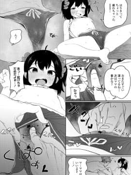 (成年コミック) [雑誌] COMIC LO 2020年7月号 [DL版]_256_255