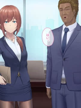 (同人CG集) [うらのひきだし (ニジィー)] 夫に言えない契約2_198