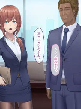 (同人CG集) [うらのひきだし (ニジィー)] 夫に言えない契約2_199