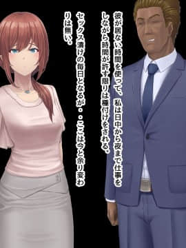 (同人CG集) [うらのひきだし (ニジィー)] 夫に言えない契約2_204