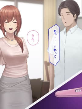 (同人CG集) [うらのひきだし (ニジィー)] 夫に言えない契約2_332