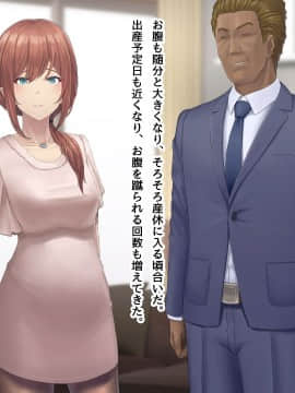 (同人CG集) [うらのひきだし (ニジィー)] 夫に言えない契約2_353