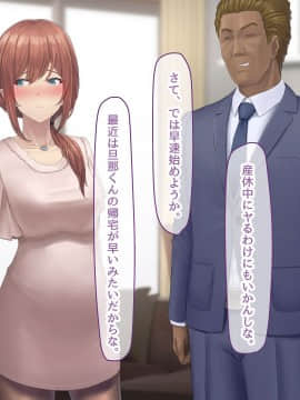 (同人CG集) [うらのひきだし (ニジィー)] 夫に言えない契約2_356