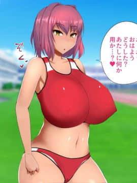(同人CG集) [オタじゃい (ゆきまろゆっきー)] 日焼け跡がエロい女子陸上部員達と催眠セックスしまくる話_228_11_01