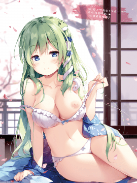 [七色御伽草子 (宮瀬まひろ)] さなえの湯(泡) (東方Project) [中国翻訳] [DL版]_4r4og_wrxyw_008