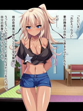 (同人CG集) [どろっぷす!] 黒ギャルビッチはパパが好き! ～ナカで出して孕ませて～_005_p001