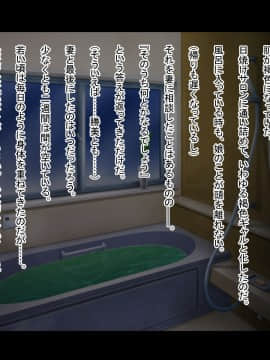 (同人CG集) [どろっぷす!] 黒ギャルビッチはパパが好き! ～ナカで出して孕ませて～_006_p002