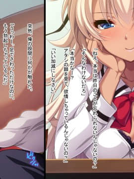 (同人CG集) [どろっぷす!] 黒ギャルビッチはパパが好き! ～ナカで出して孕ませて～_022_p018