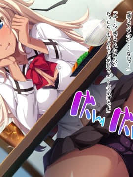 (同人CG集) [どろっぷす!] 黒ギャルビッチはパパが好き! ～ナカで出して孕ませて～_023_p019