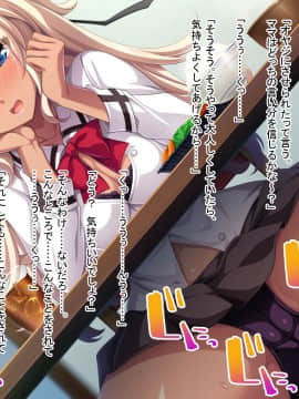 (同人CG集) [どろっぷす!] 黒ギャルビッチはパパが好き! ～ナカで出して孕ませて～_024_p020