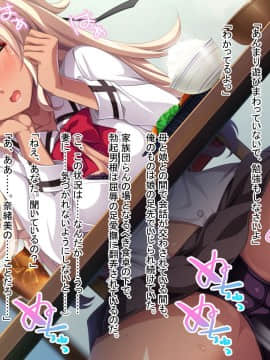 (同人CG集) [どろっぷす!] 黒ギャルビッチはパパが好き! ～ナカで出して孕ませて～_025_p021