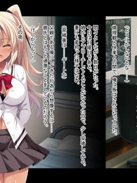 (同人CG集) [どろっぷす!] 黒ギャルビッチはパパが好き! ～ナカで出して孕ませて～_028_p024