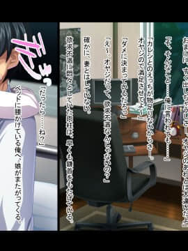 (同人CG集) [どろっぷす!] 黒ギャルビッチはパパが好き! ～ナカで出して孕ませて～_029_p025