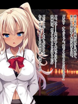 (同人CG集) [どろっぷす!] 黒ギャルビッチはパパが好き! ～ナカで出して孕ませて～_036_p032