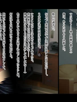 (同人CG集) [どろっぷす!] 黒ギャルビッチはパパが好き! ～ナカで出して孕ませて～_082_p078