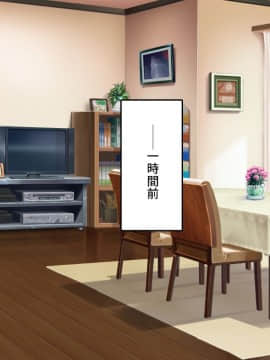 (同人CG集) [ミミズサウザンド] ニート生活を脅かす美人一家をセックス漬けにして追い出そうとしたが逆に変態で喜ばれているんだが……_003_CG_00_02