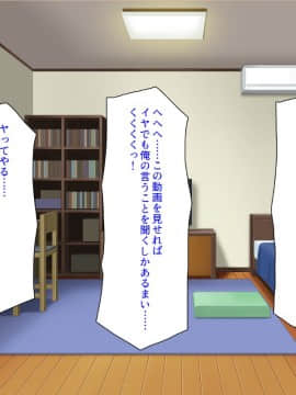 (同人CG集) [ミミズサウザンド] ニート生活を脅かす美人一家をセックス漬けにして追い出そうとしたが逆に変態で喜ばれているんだが……_031_CG_02_13