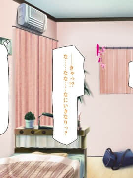 (同人CG集) [ミミズサウザンド] ニート生活を脅かす美人一家をセックス漬けにして追い出そうとしたが逆に変態で喜ばれているんだが……_032_CG_02_14