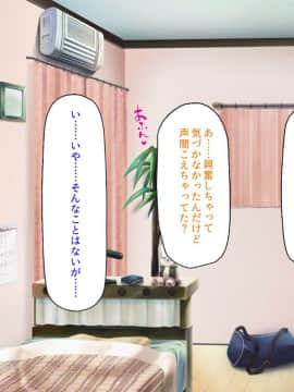 (同人CG集) [ミミズサウザンド] ニート生活を脅かす美人一家をセックス漬けにして追い出そうとしたが逆に変態で喜ばれているんだが……_033_CG_02_15