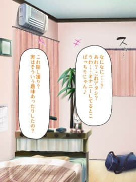 (同人CG集) [ミミズサウザンド] ニート生活を脅かす美人一家をセックス漬けにして追い出そうとしたが逆に変態で喜ばれているんだが……_034_CG_02_16