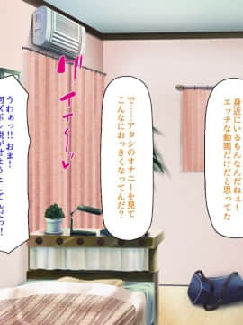 (同人CG集) [ミミズサウザンド] ニート生活を脅かす美人一家をセックス漬けにして追い出そうとしたが逆に変態で喜ばれているんだが……_035_CG_02_17