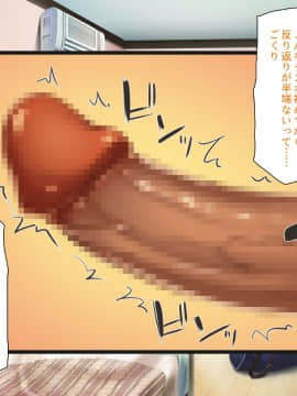 (同人CG集) [ミミズサウザンド] ニート生活を脅かす美人一家をセックス漬けにして追い出そうとしたが逆に変態で喜ばれているんだが……_037_CG_02_19