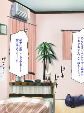 (同人CG集) [ミミズサウザンド] ニート生活を脅かす美人一家をセックス漬けにして追い出そうとしたが逆に変態で喜ばれているんだが……_062_CG_03_25