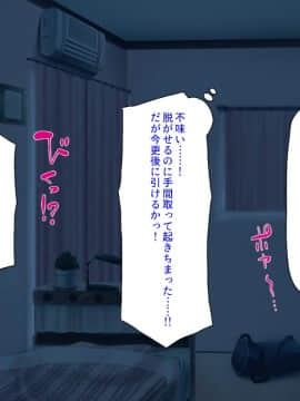 (同人CG集) [ミミズサウザンド] ニート生活を脅かす美人一家をセックス漬けにして追い出そうとしたが逆に変態で喜ばれているんだが……_068_CG_03_31