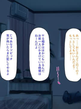 (同人CG集) [ミミズサウザンド] ニート生活を脅かす美人一家をセックス漬けにして追い出そうとしたが逆に変態で喜ばれているんだが……_090_CG_04_22