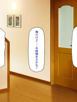 (同人CG集) [ミミズサウザンド] ニート生活を脅かす美人一家をセックス漬けにして追い出そうとしたが逆に変態で喜ばれているんだが……_118_CG_05_24