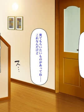 (同人CG集) [ミミズサウザンド] ニート生活を脅かす美人一家をセックス漬けにして追い出そうとしたが逆に変態で喜ばれているんだが……_119_CG_05_25