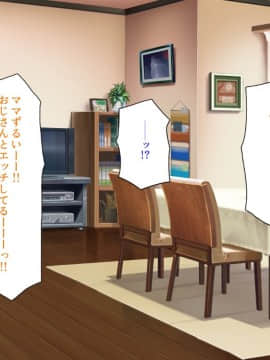 (同人CG集) [ミミズサウザンド] ニート生活を脅かす美人一家をセックス漬けにして追い出そうとしたが逆に変態で喜ばれているんだが……_169_CG_07_20