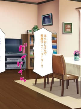 (同人CG集) [ミミズサウザンド] ニート生活を脅かす美人一家をセックス漬けにして追い出そうとしたが逆に変態で喜ばれているんだが……_171_CG_07_22