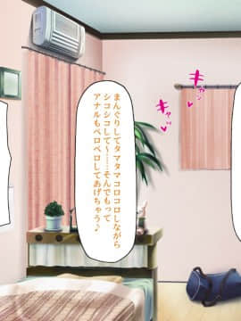 (同人CG集) [ミミズサウザンド] ニート生活を脅かす美人一家をセックス漬けにして追い出そうとしたが逆に変態で喜ばれているんだが……_173_CG_07_24