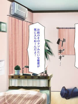 (同人CG集) [ミミズサウザンド] ニート生活を脅かす美人一家をセックス漬けにして追い出そうとしたが逆に変態で喜ばれているんだが……_174_CG_07_25