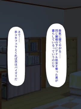 (同人CG集) [ミミズサウザンド] ニート生活を脅かす美人一家をセックス漬けにして追い出そうとしたが逆に変態で喜ばれているんだが……_200_CG_08_26