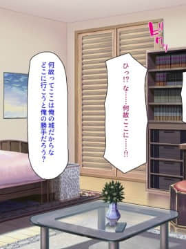 (同人CG集) [ミミズサウザンド] ニート生活を脅かす美人一家をセックス漬けにして追い出そうとしたが逆に変態で喜ばれているんだが……_222_CG_09_21