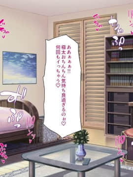 (同人CG集) [ミミズサウザンド] ニート生活を脅かす美人一家をセックス漬けにして追い出そうとしたが逆に変態で喜ばれているんだが……_244_CG_10_21