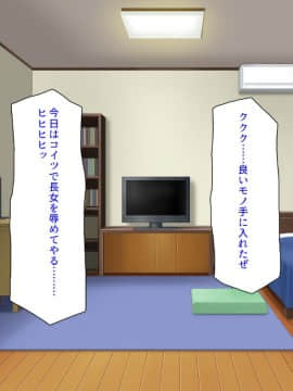 (同人CG集) [ミミズサウザンド] ニート生活を脅かす美人一家をセックス漬けにして追い出そうとしたが逆に変態で喜ばれているんだが……_245_CG_10_22