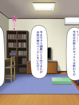 (同人CG集) [ミミズサウザンド] ニート生活を脅かす美人一家をセックス漬けにして追い出そうとしたが逆に変態で喜ばれているんだが……_286_CG_12_19