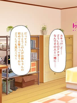 (同人CG集) [ミミズサウザンド] ニート生活を脅かす美人一家をセックス漬けにして追い出そうとしたが逆に変態で喜ばれているんだが……_288_CG_12_21