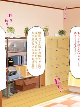 (同人CG集) [ミミズサウザンド] ニート生活を脅かす美人一家をセックス漬けにして追い出そうとしたが逆に変態で喜ばれているんだが……_290_CG_12_23