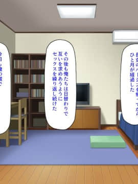 (同人CG集) [ミミズサウザンド] ニート生活を脅かす美人一家をセックス漬けにして追い出そうとしたが逆に変態で喜ばれているんだが……_314_CG_13_23