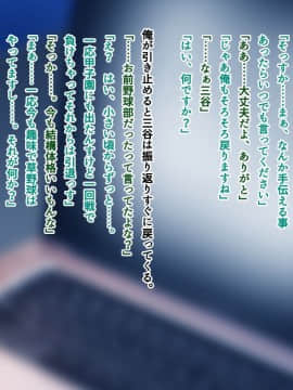 (同人CG集) [南浜屋 (南浜よりこ)] 妻が俺の後輩と猿みたいにヤリまくっていた話。_017
