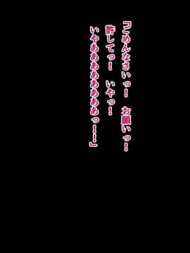 (同人CG集) [南浜屋 (南浜よりこ)] 妻が俺の後輩と猿みたいにヤリまくっていた話。_029