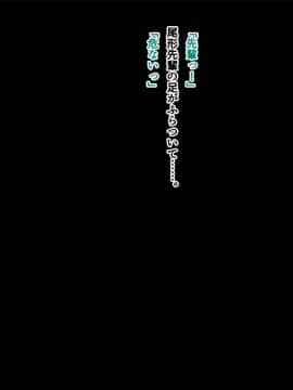 (同人CG集) [南浜屋 (南浜よりこ)] 妻が俺の後輩と猿みたいにヤリまくっていた話。_050