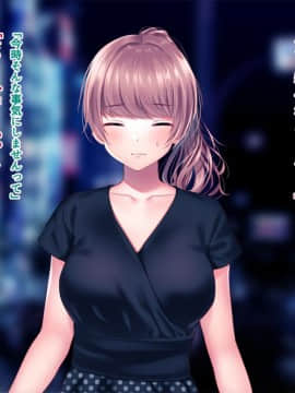 (同人CG集) [南浜屋 (南浜よりこ)] 妻が俺の後輩と猿みたいにヤリまくっていた話。_074