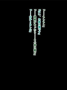 (同人CG集) [南浜屋 (南浜よりこ)] 妻が俺の後輩と猿みたいにヤリまくっていた話。_155